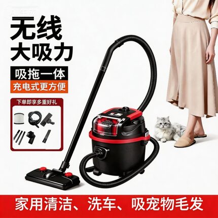 无线锂电吸尘器干湿两用便携式大功率家用洗车手持吸猫毛发清洁器