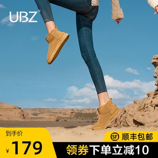 UBZ 防水雪地靴女鞋新款2022爆款冬季加絨加厚短靴一腳蹬面包棉鞋