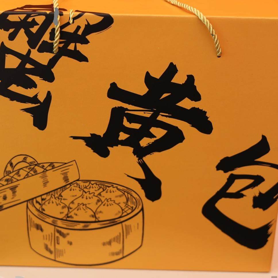 2025年发货上海蟹黄肉包蟹黄包蟹粉速冻半成品面食早餐包子,水产肉类/新鲜蔬果/熟食,蟹类制品,淘宝优惠券,粉丝福利购,淘宝优惠卷