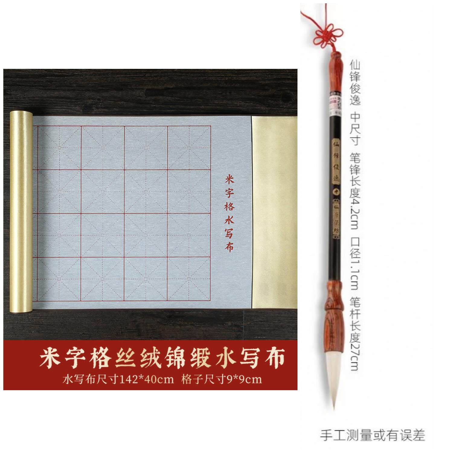 正品仙哥手工兼毫中楷毛笔欧楷楷书颜体柳体行草书法专用国画初学