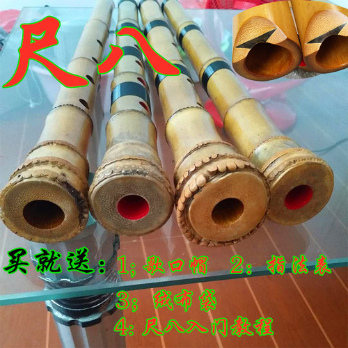 短节考级初学入门专业演奏竹笛子