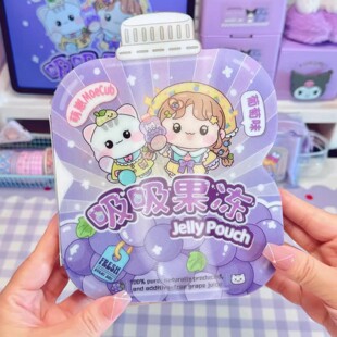 2026年新款安静光栅卡葡萄果冻安静书免裁剪儿童益智玩具diy手工