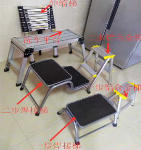 宠物梯 多功能安全梯凳子 平台梯 椅梯 2步家用人字梯子 二步梯凳