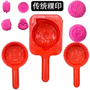 红团印模具红壳桃粿印潮汕红桃粿果印粄月饼模具粿印潮汕粿印模具