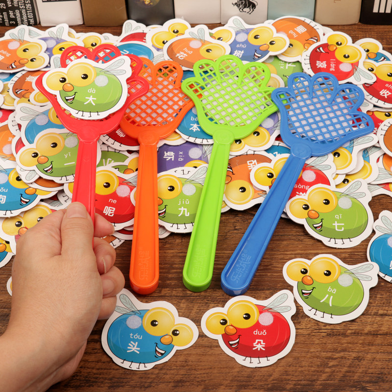 儿童拍苍蝇识字拼音早教卡片幼儿园中班大班益智语言区域材料玩具