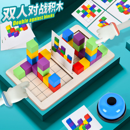 幼儿园大班小班数学益智