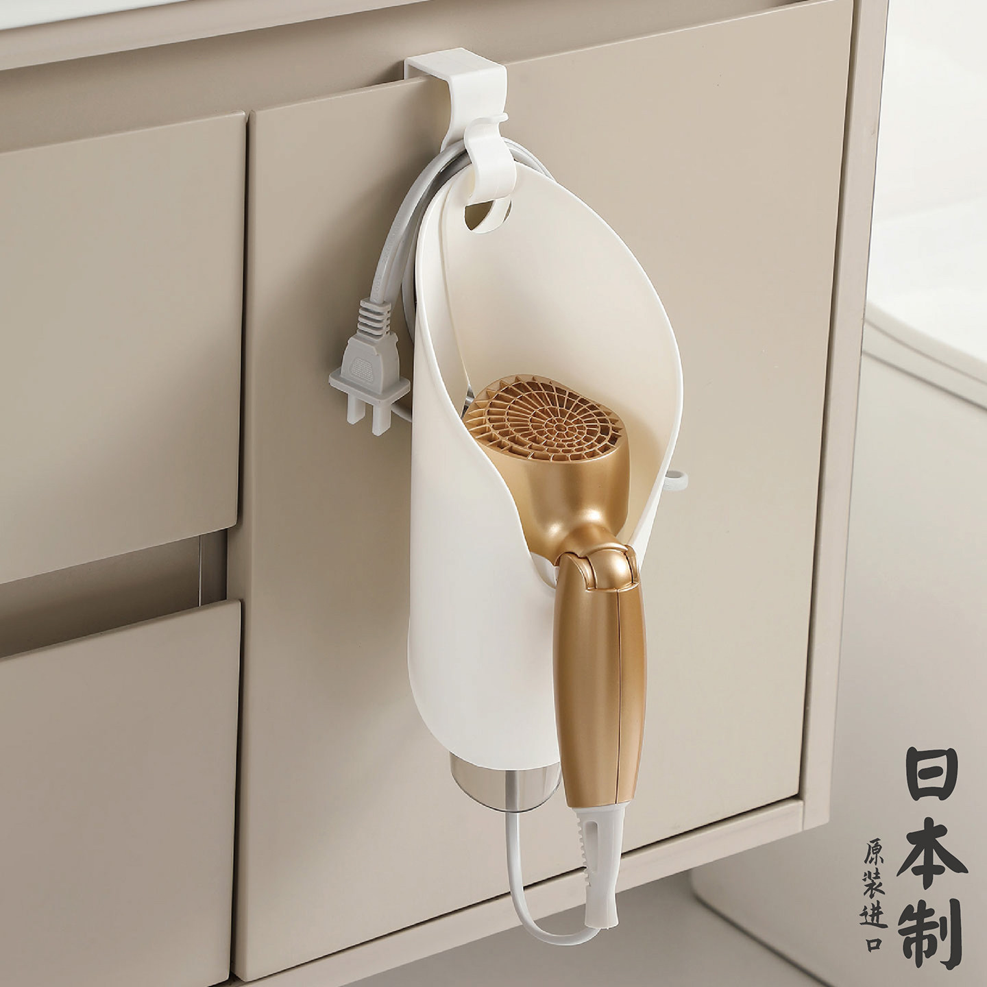 日本进口吹风机置物架浴室收纳支架免打孔电吹挂架柜门挂风筒架子