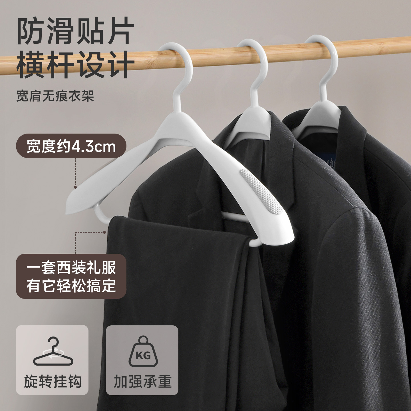 宽肩衣架加厚大衣无痕防滑防肩角