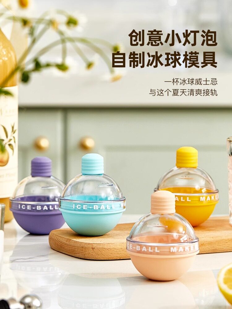 Elevate Your Whiskey: Perfect Sphere Ice Mold for Drinks - Buy from Taobao, China | Shopme Agent