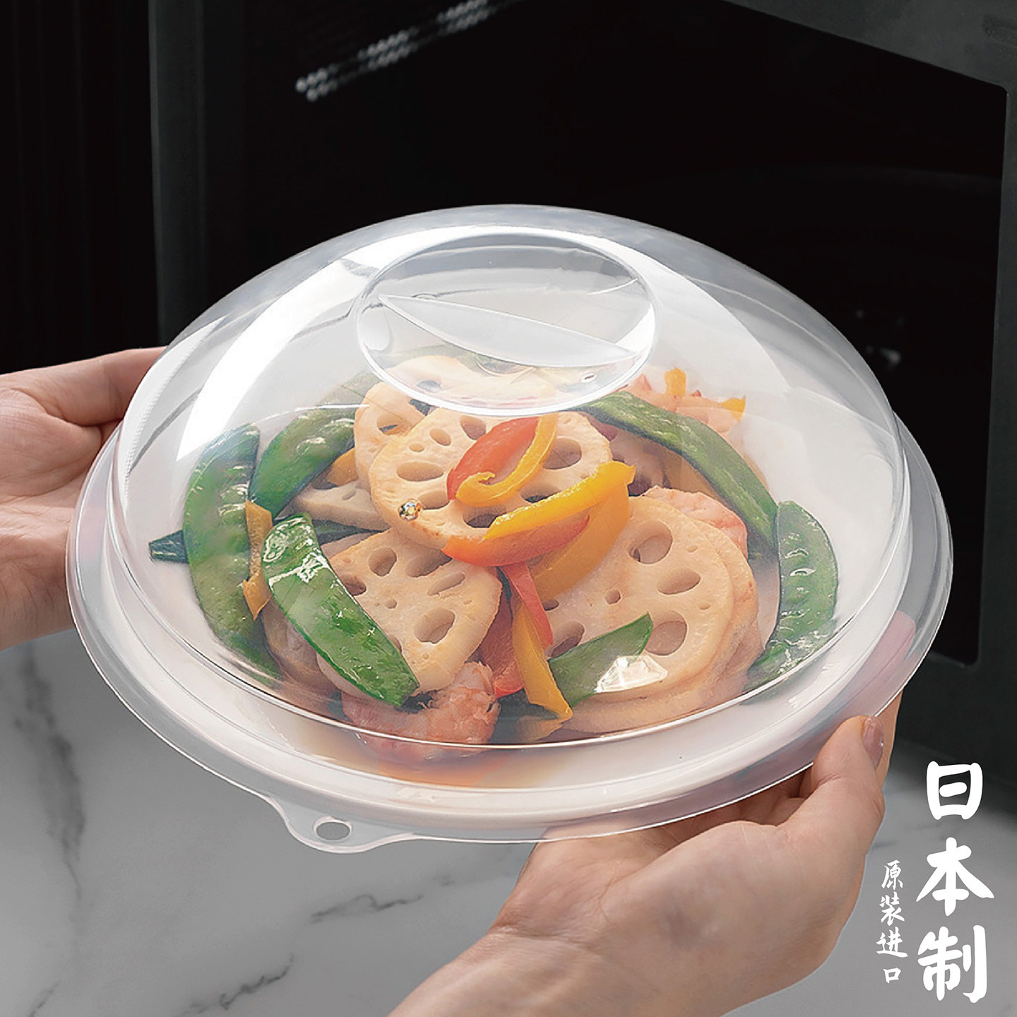 日本进口微波炉防溅盖加热盖罩食品级专用碗盖热菜神器食物盖菜罩