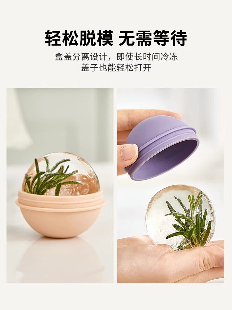 Elevate Your Whiskey: Perfect Sphere Ice Mold for Drinks - Taobao product photo 3