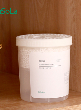 除湿盒可替换重复使用吸湿桶袋衣柜宿舍学生干燥剂吸潮盒子补充装