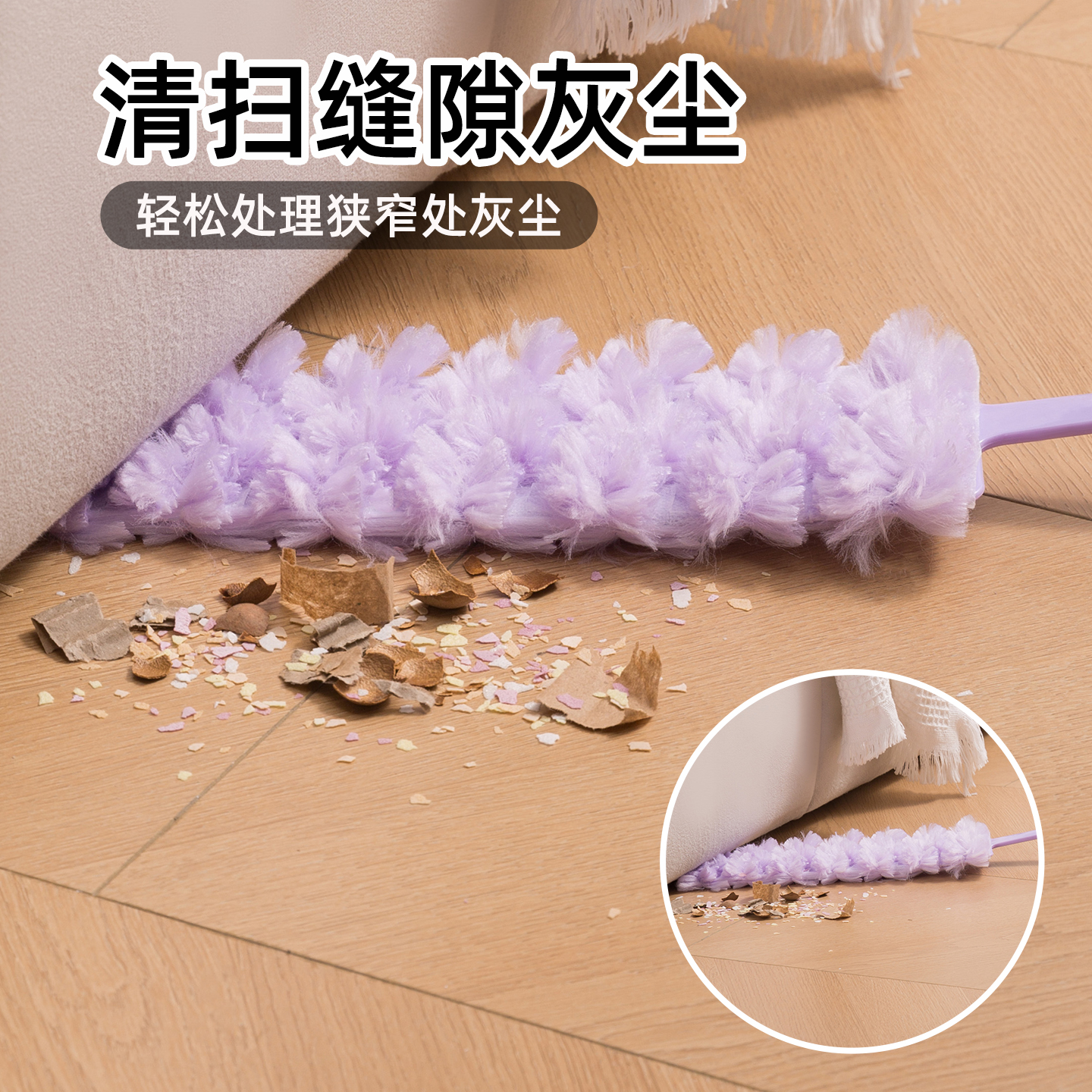 床底清扫神器家用扫灰清洁除尘掸