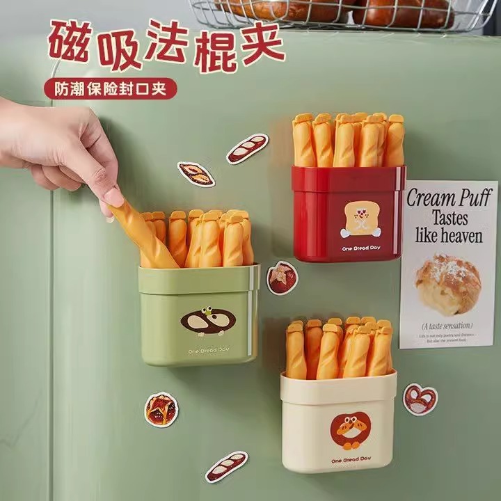厨房密封收纳夹家用磁吸收纳盒