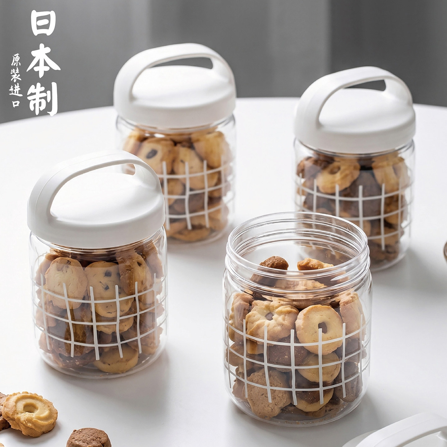 日本进口零食密封罐干货分装收纳盒干果坚果保鲜水果盒子外出携带