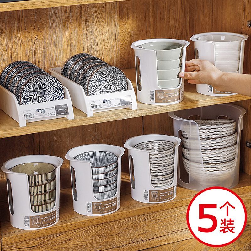 小碗收纳架厨房饭碗立式置物架盒