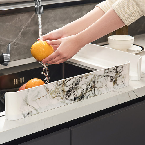 水槽挡水板厨房防溅水池挡板隔板