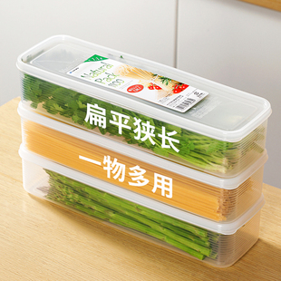 日本进口冰箱长条保鲜盒食品级面条长方形冷藏厨房小葱香菜收纳盒