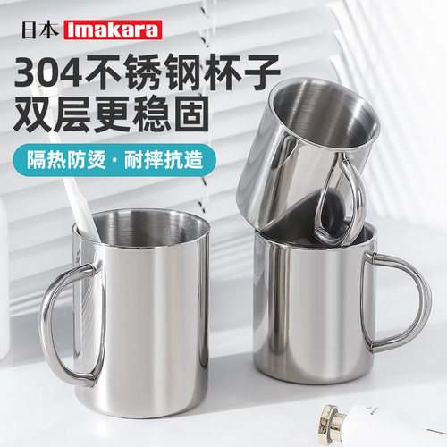 漱口杯洗漱杯家用不锈钢双层大号