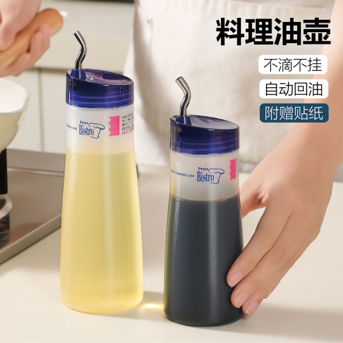 姜妍同款日本进口油壶不挂油油瓶