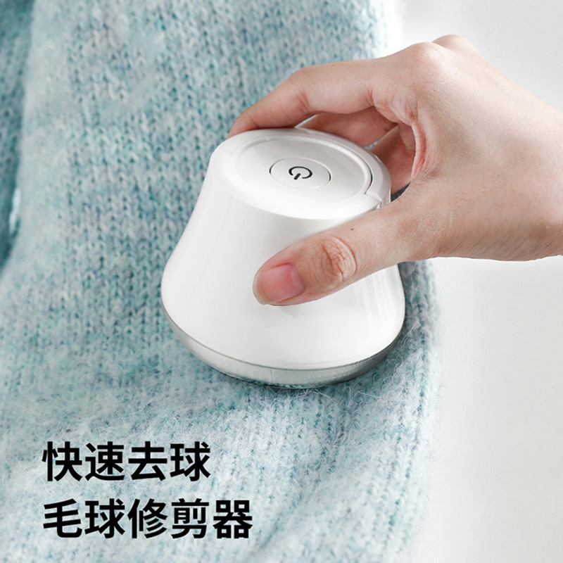 毛球修剪器剃毛器衣服起球去球器
