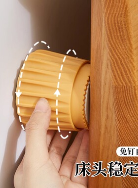 床异响消除神器顶床头防晃固定器防床响防晃动咯吱响可调节稳定器