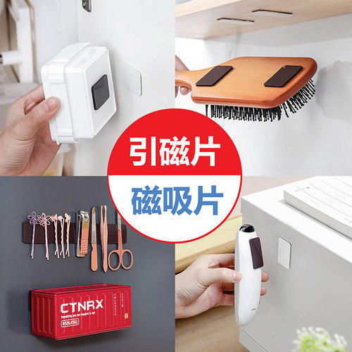 冰箱磁贴磁力贴强力磁性磁铁贴片