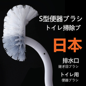 日本马桶刷带底座无死角家用洗厕所刷子套装 卫生间厕刷长柄清洁刷