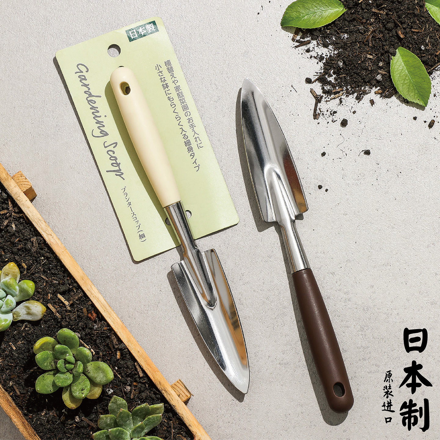 日本进口园艺铲子不锈钢多肉小铲种花挖土铁锹家用种植小盆栽工具