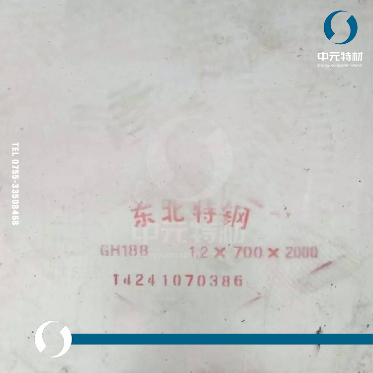 GH5188（GH188）钴基高温合金棒 圆棒 板材 钢板 带材 钢带 管材