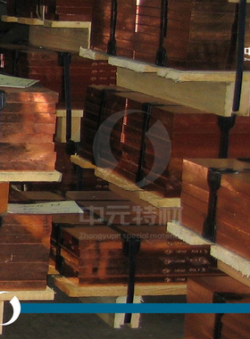 SF-Cu 2.0090磷脱氧铜板 磷脱氧铜棒 磷脱氧铜带 紫铜板 紫铜棒