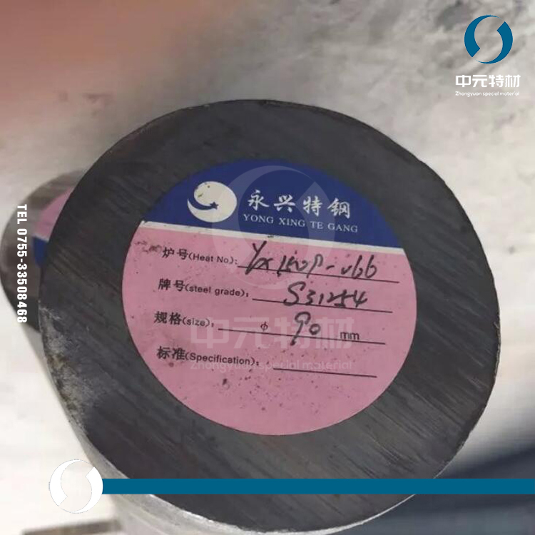 00Cr20Ni18Mo6CuN不锈钢圆棒 圆钢 光圆 锻圆 锻方 锻环 锻件