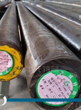 国军标GJB2294A-2014 05Cr17Ni4Cu4Nb 17-4PH不锈钢棒 圆棒 圆钢