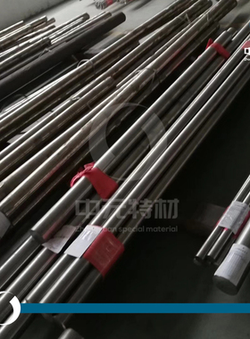 Incoloy909 N19909镍基高温合金棒 圆棒 圆钢 板材 钢板 无缝管