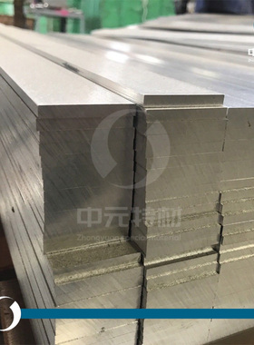 5456铝板 5456-H116铝板 防锈铝板 超宽幅铝板 防锈铝合金板 薄板