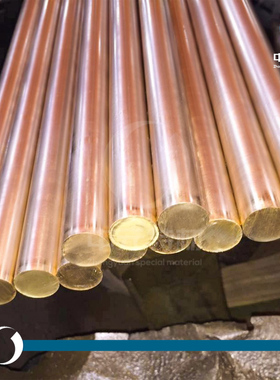 G-CuZn15Si4（2.0492.01）硅黄铜棒 硅黄铜板 耐腐蚀硅黄铜管