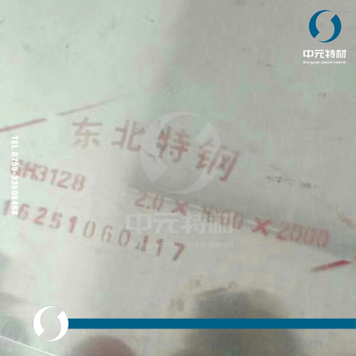 GH3128高温合金板 镍基高温合金钢板 板材 冷轧薄板 中厚板 锻方