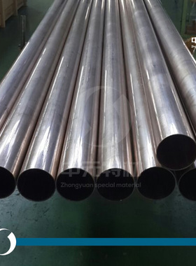 B30（Cu70/Ni30）白铜管 铜镍合金管 热交换器/冷凝器用白铜管