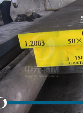 德标1.2083（X42Cr13）塑胶模具钢 钢板 圆钢 圆棒 光圆 光棒