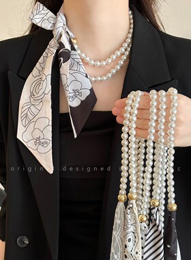 法式高级感珍珠丝巾项链女款时尚洋气腰链腰绳多功能飘带领巾装饰