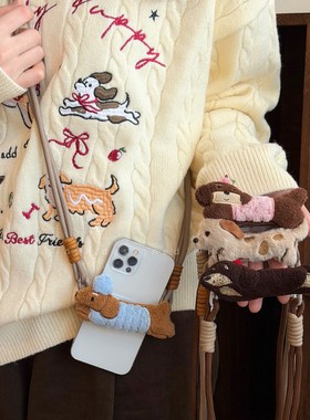 可爱腊肠狗手机背夹女防丢斜挎挂绳毛衣配饰旅游出行斜背便携神器