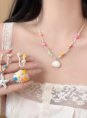 温热海风~多巴胺贝壳海星串珠项链女小众设计感锁骨链度假风配饰