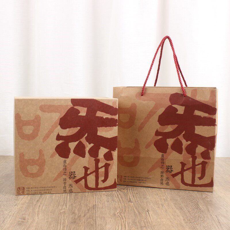 天地盖包装盒定做礼品盒茶具盒订做纸盒包装精品盒化妆品礼盒定制