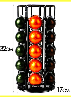 Vertuoline咖啡胶囊收纳架胶囊盒展示旋转咖啡架