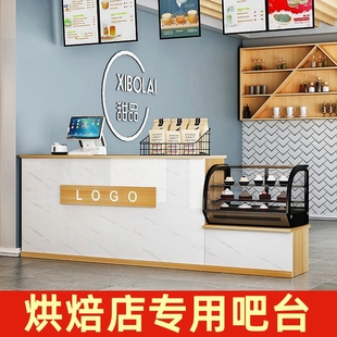 蛋糕店收银台餐饮店奶茶店前台桌小型甜品面包烘焙店柜台店铺吧台