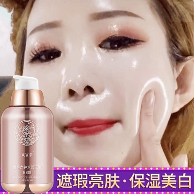 粉底液持久不脱妆遮瑕控油提亮肤色美白保湿不卡粉CC霜奶油肌BB霜