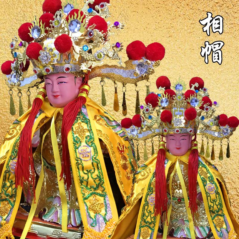 佛具财神帽 手工贴金神像帽居家供奉佛像装饰用品相爷帽宰相帽子