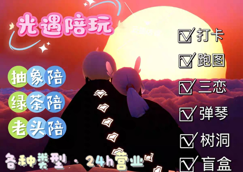 光遇陪玩牵手白鸟正太巫师献祭打卡弹琴教学气氛安卓ios萌崽崽