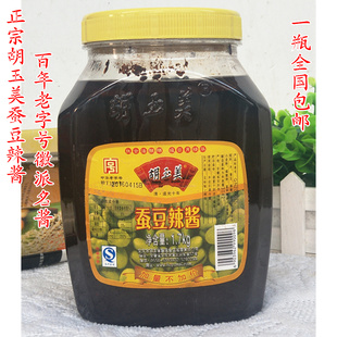 中华老字号胡玉美蚕豆辣酱1.6kg 安徽安庆特产徽派豆瓣酱实惠装