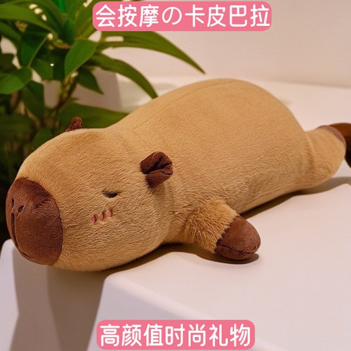 按摩抱枕送男女朋友生日精喜礼物